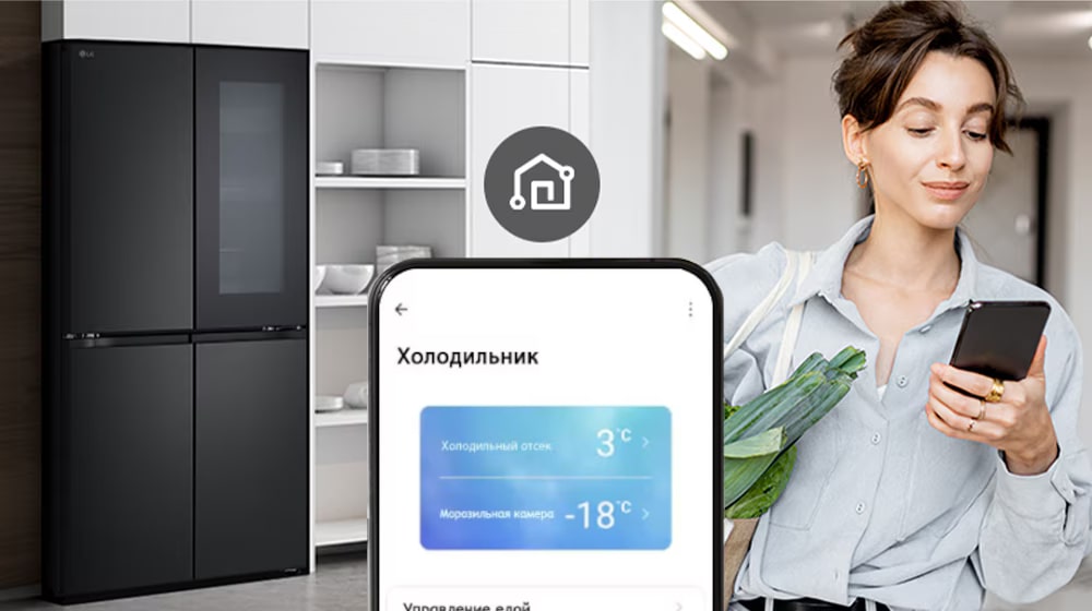 Подключите ваш смартфон к холодильнику.