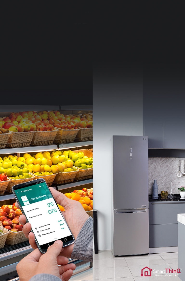LG Умный контроль холодильника
