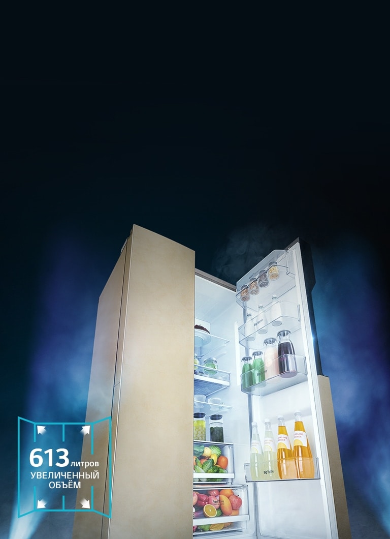 Более легкий доступ к отсеку объемом 613 литров2