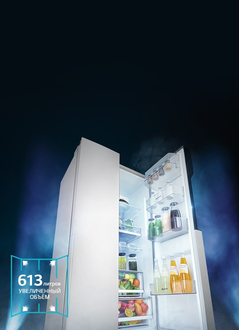 Более легкий доступ к отсеку объемом 613 литров2