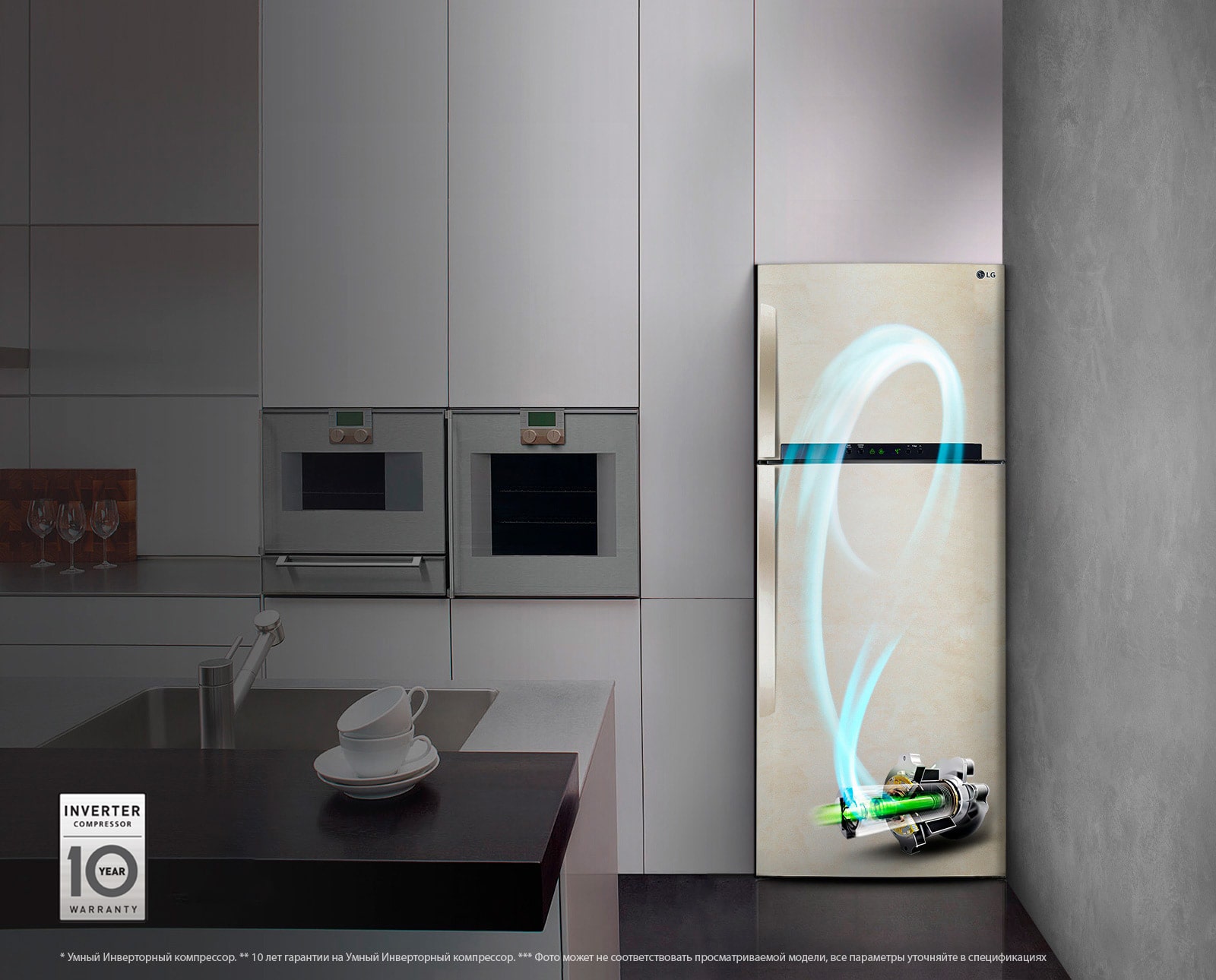 Smart Inverter Compressor*1
