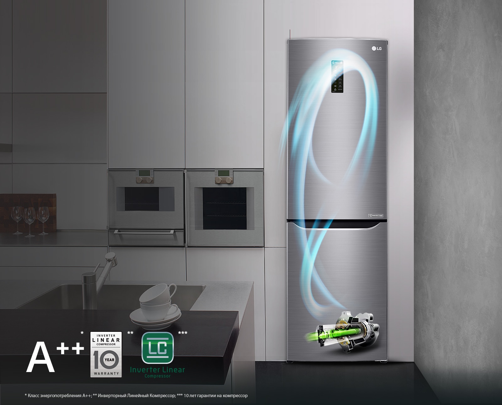 Инверторный Линейный Компрессор1