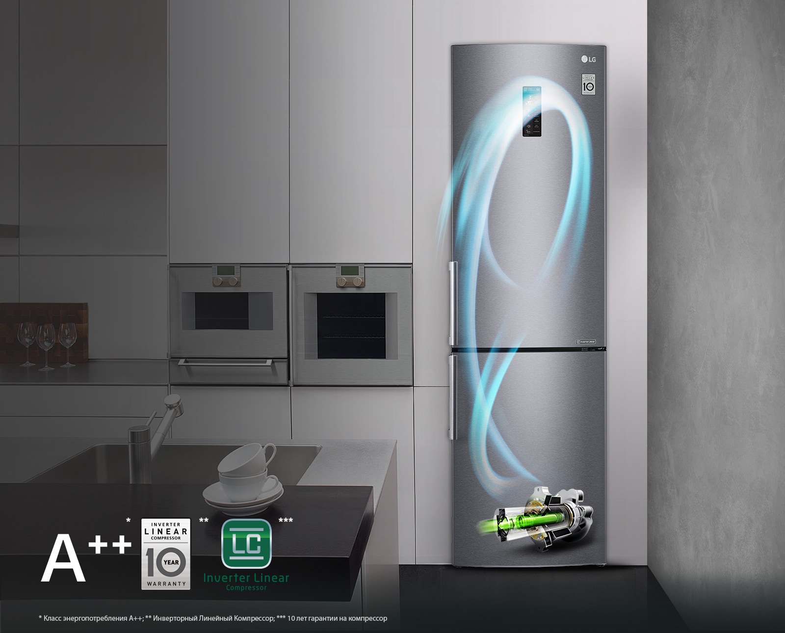 Инверторный Линейный Компрессор1