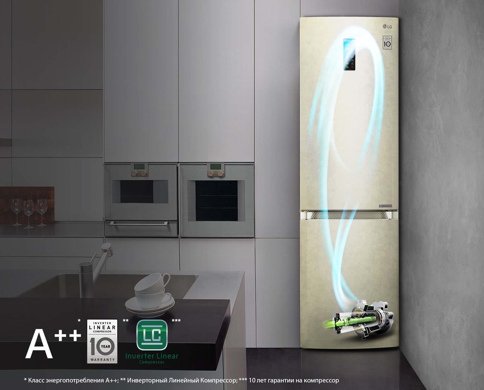 Инверторный Линейный Компрессор1