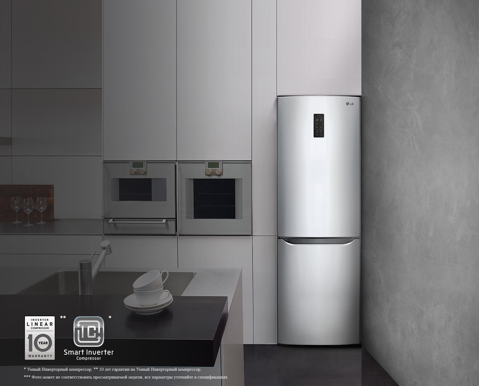 Smart Inverter* компрессор