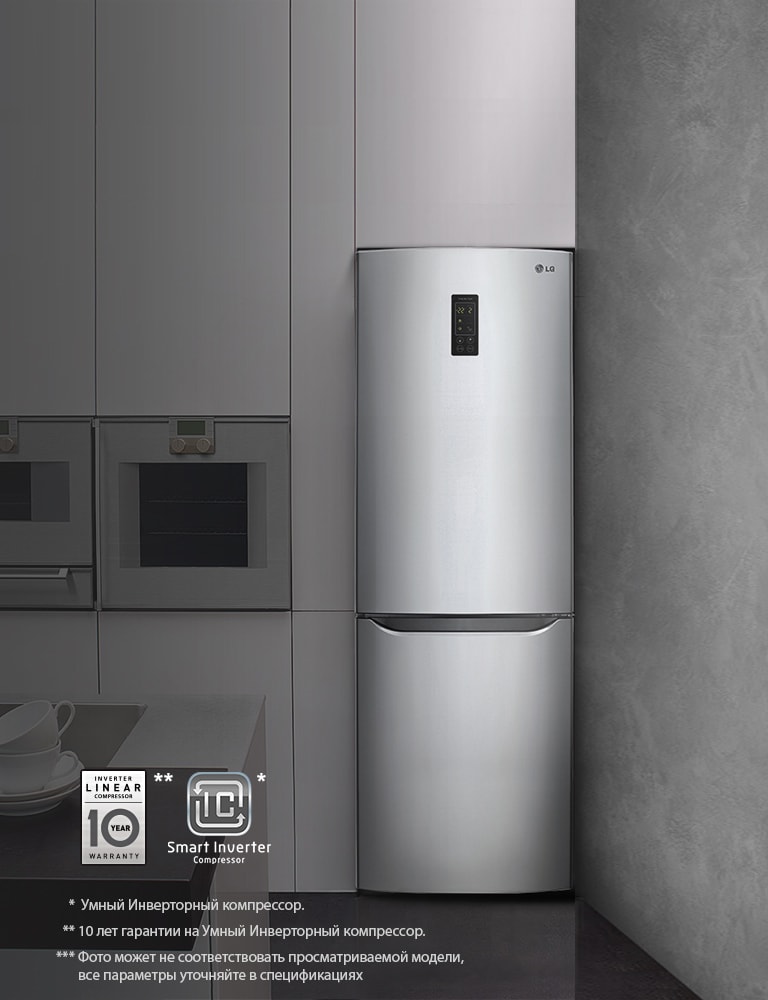 Smart Inverter* компрессор