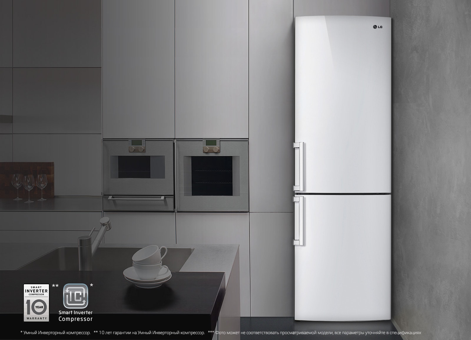 Smart Inverter* компрессор