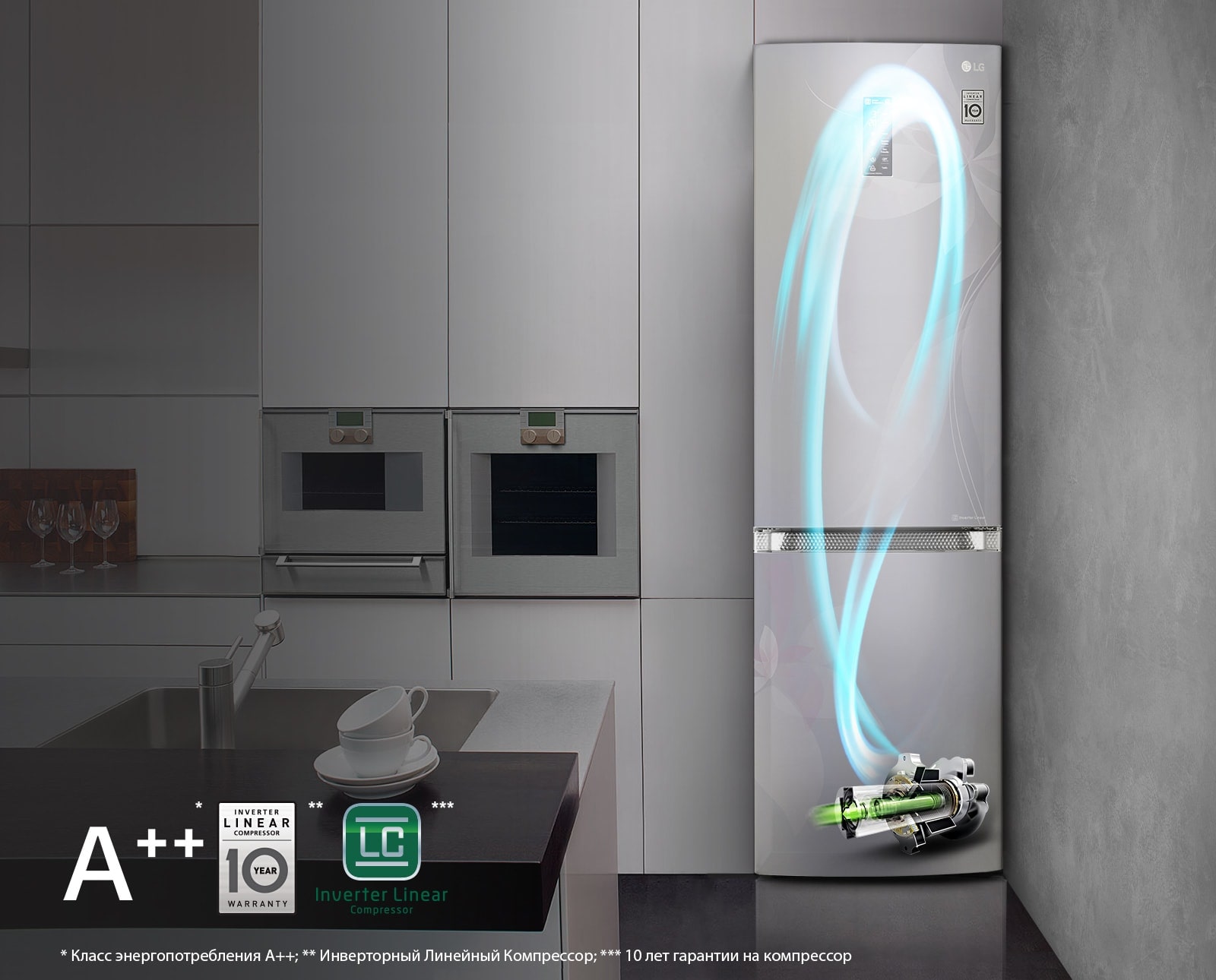 Инверторный Линейный Компрессор1