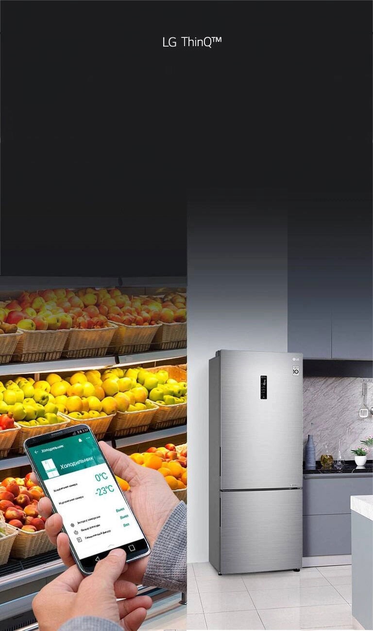 LG GC-B569PMCZ Умный контроль холодильника 
