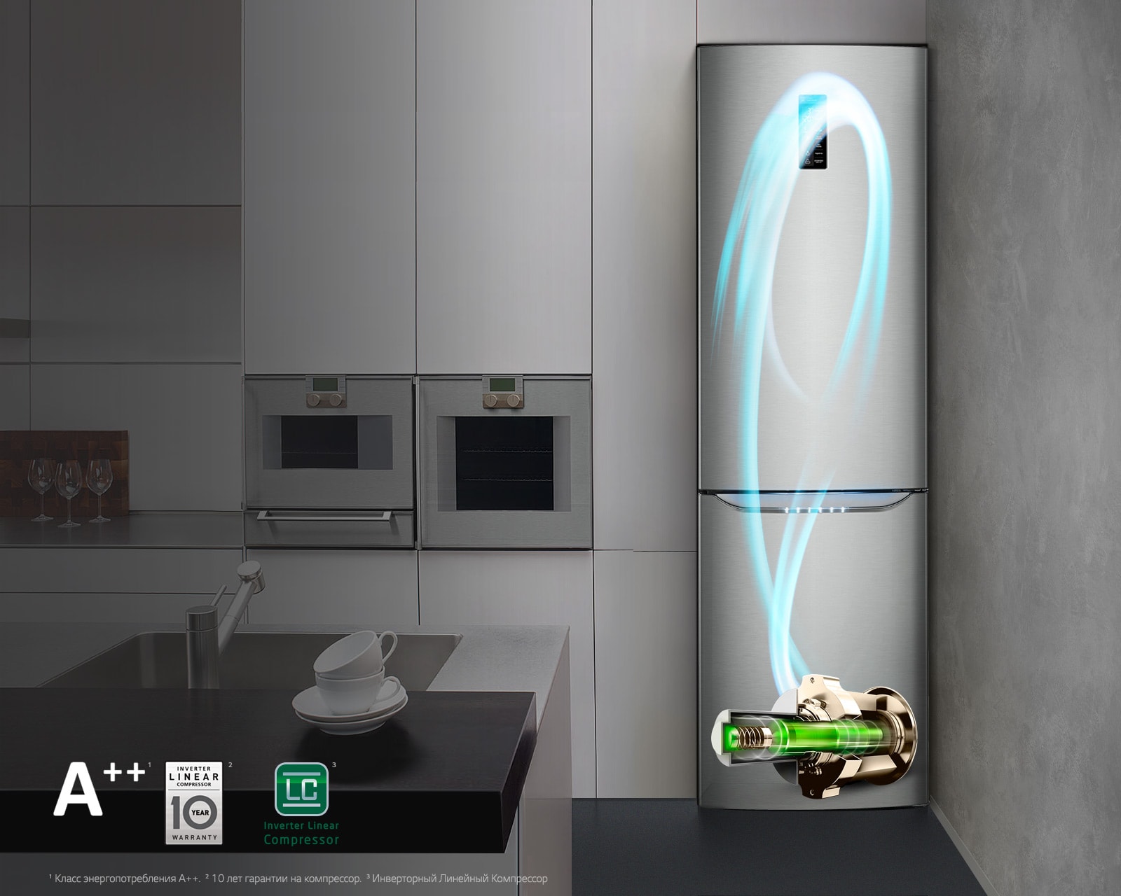 Инверторный Линейный Компрессор1