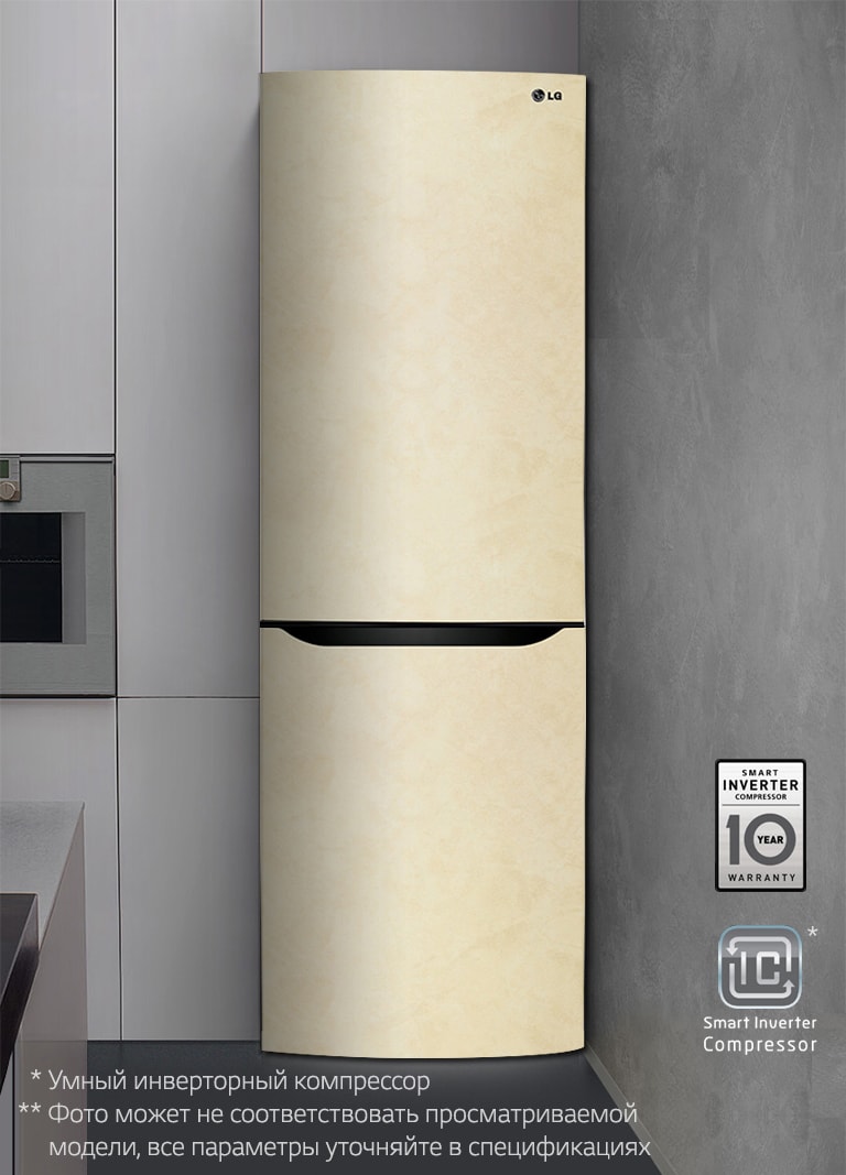 Smart Inverter* компрессор