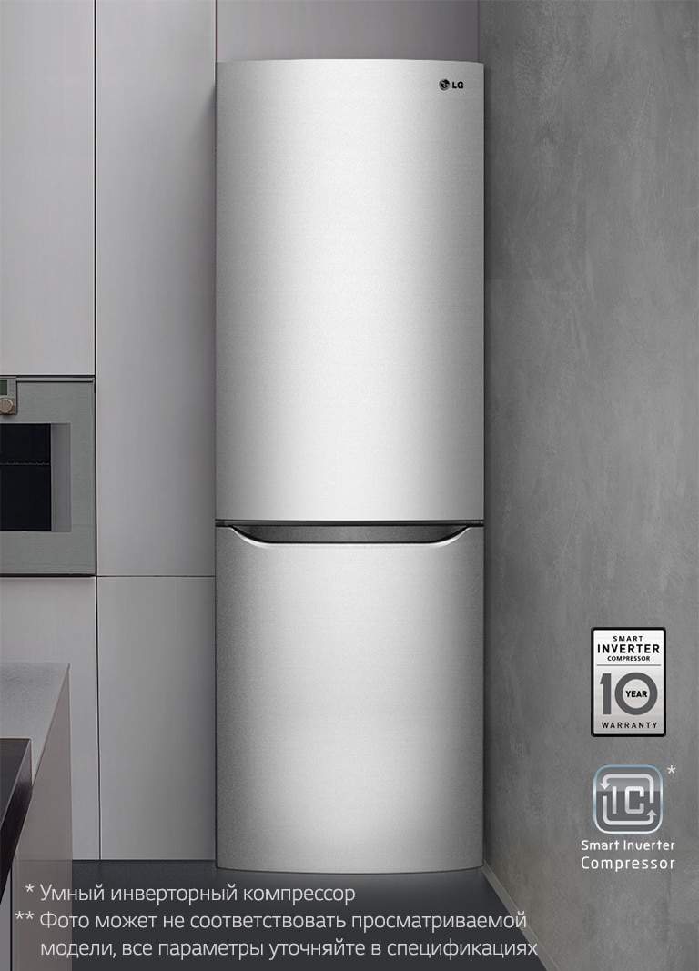 Smart Inverter* компрессор