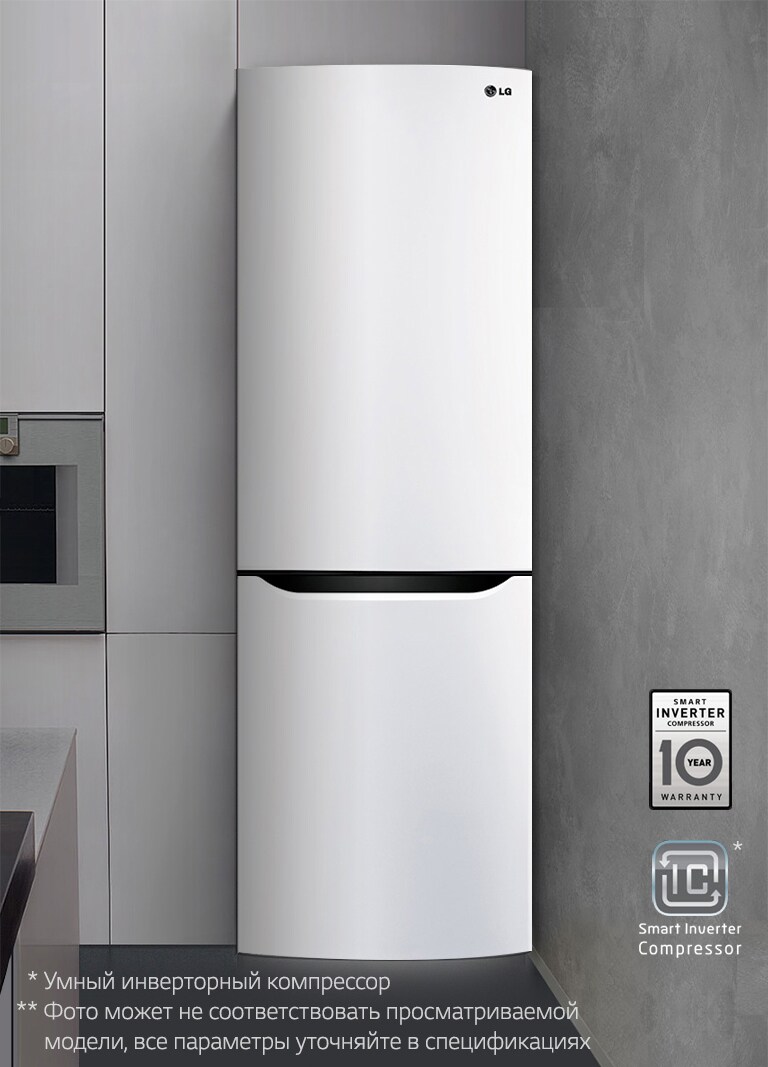 Smart Inverter* компрессор