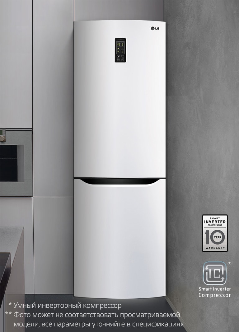 Smart Inverter* компрессор