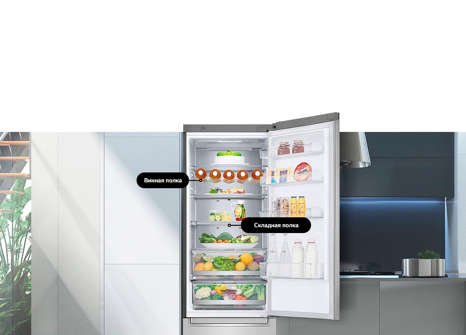 Максимальный комфорт для вашей кухни