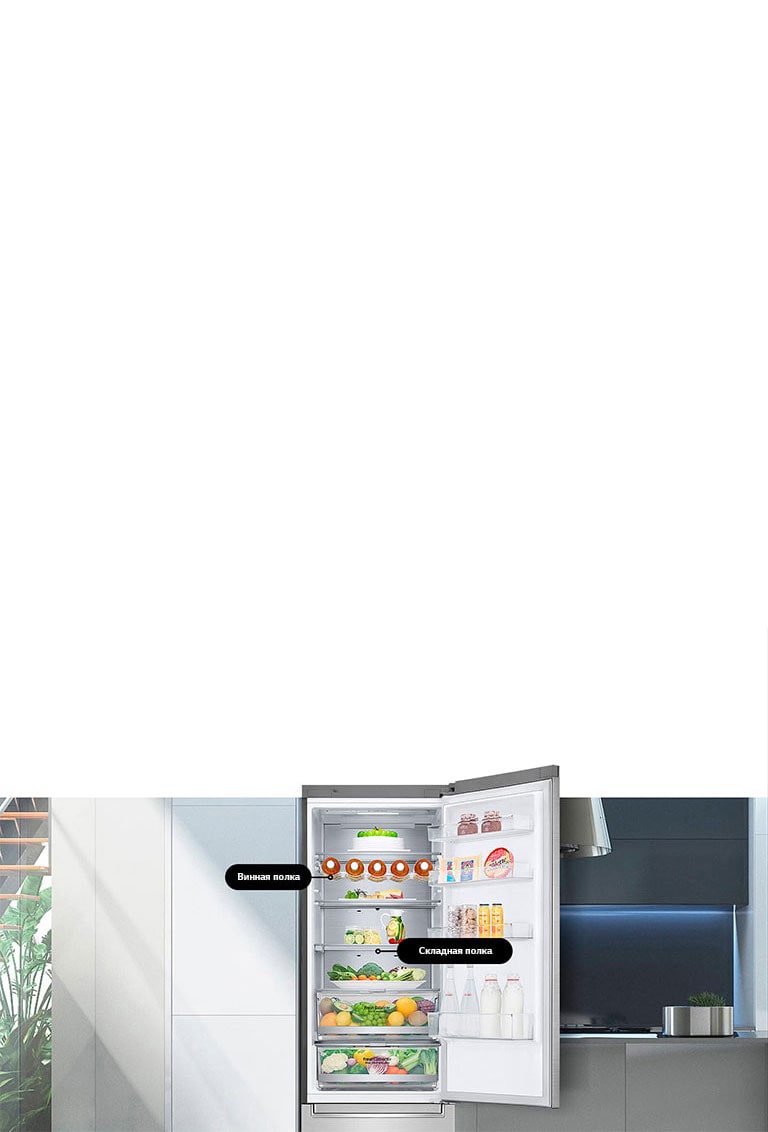 Удобное хранение