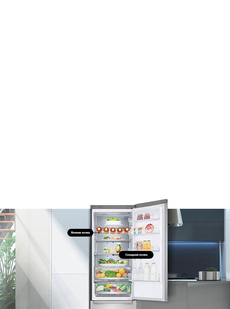 Удобное хранение