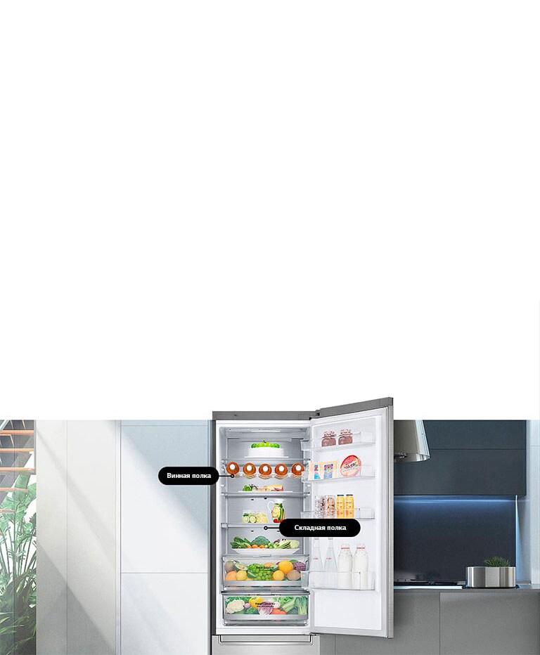 Удобное хранение