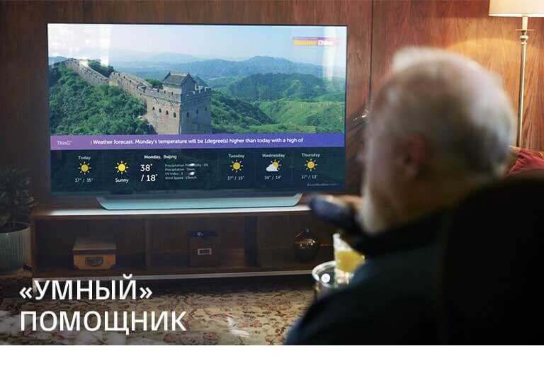 04_AI_scene_2_global_mobile_RU_01-min_v2