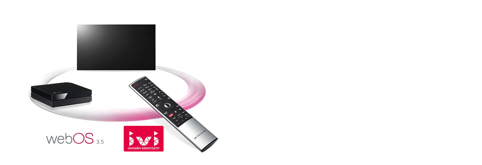 Пульт Magic Remote MR16A LG OLED W7 2017