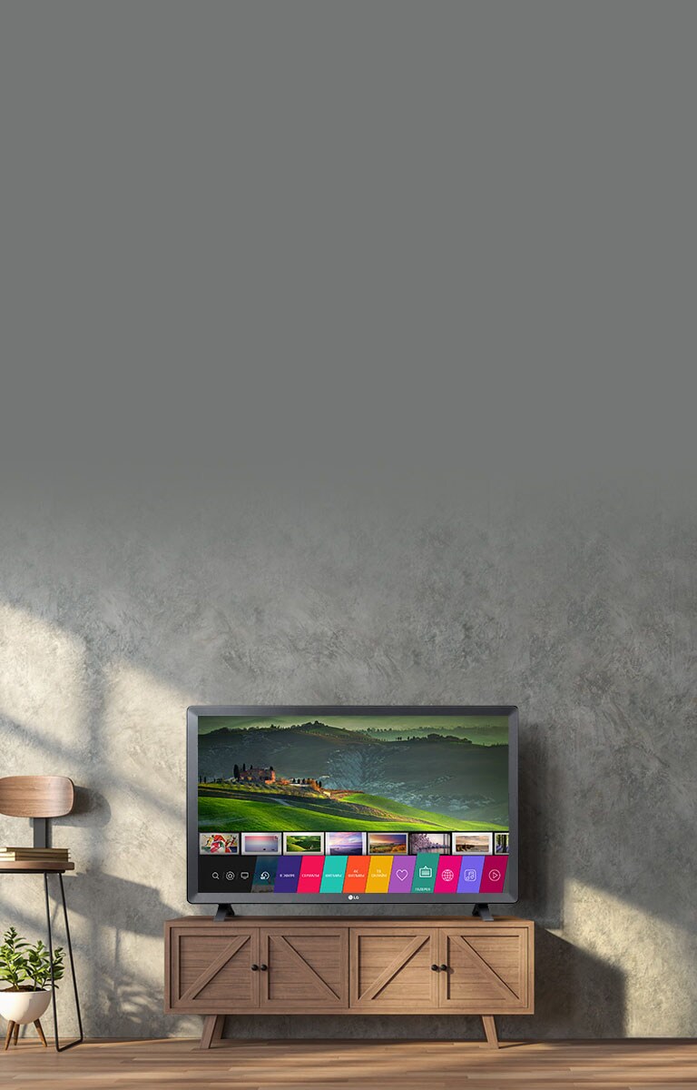 Технологии умного дома с webOS