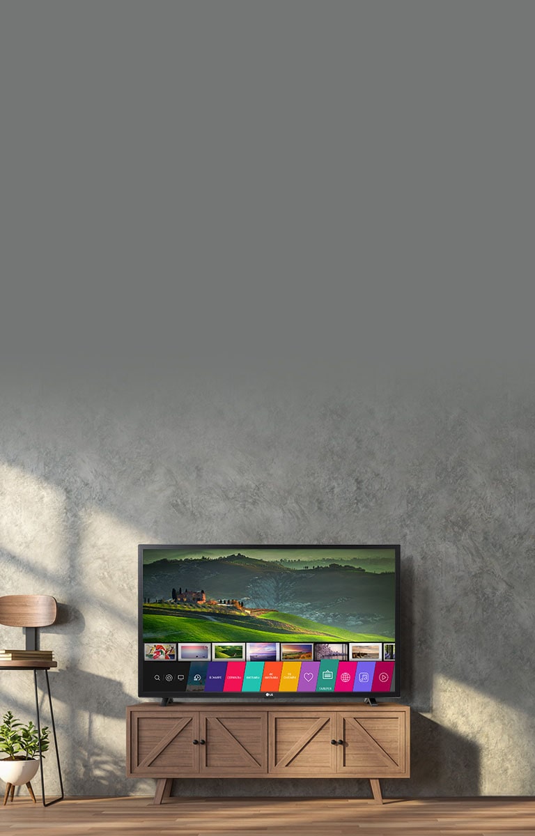 Технологии умного дома с webOS