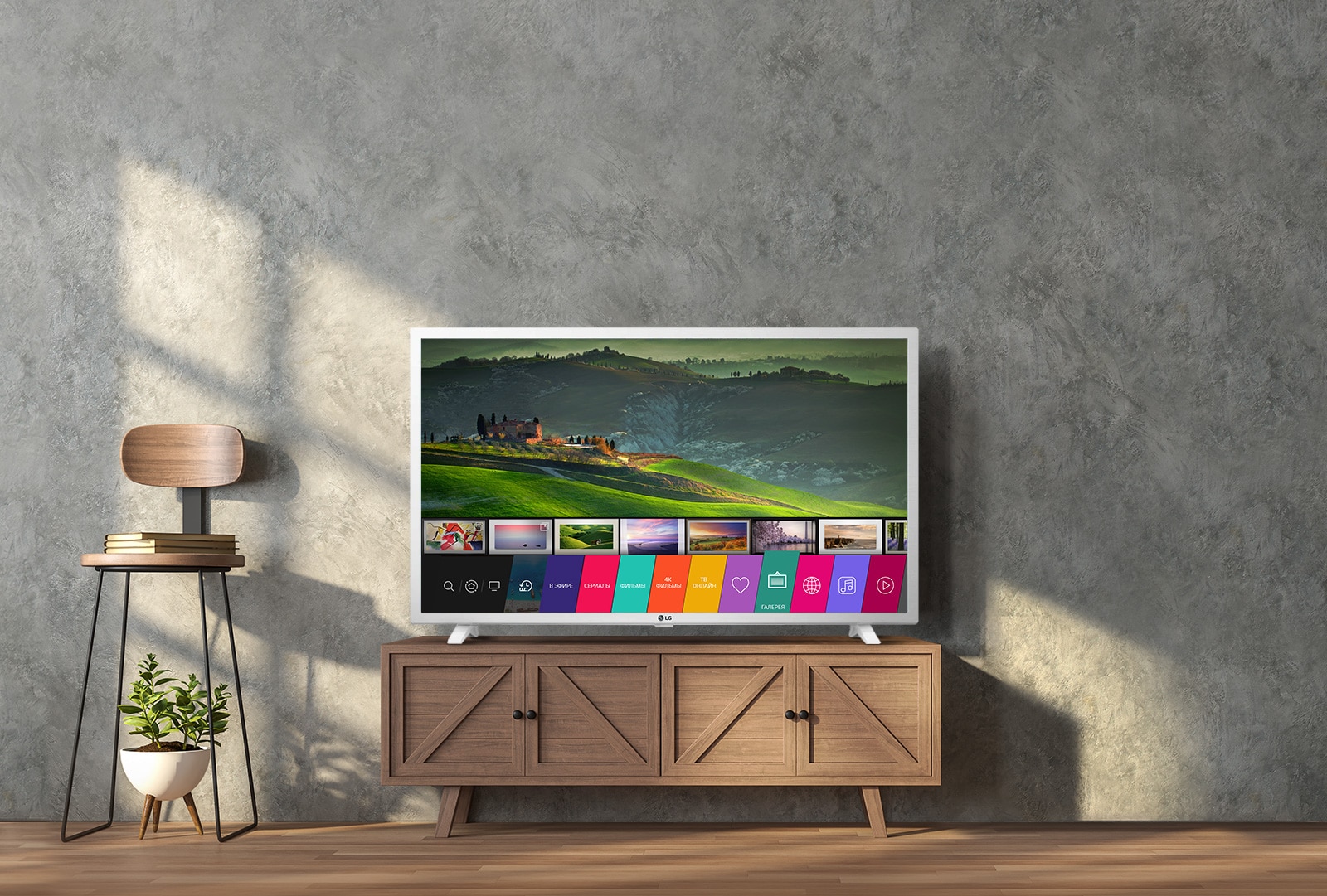 Технологии умного дома с webOS