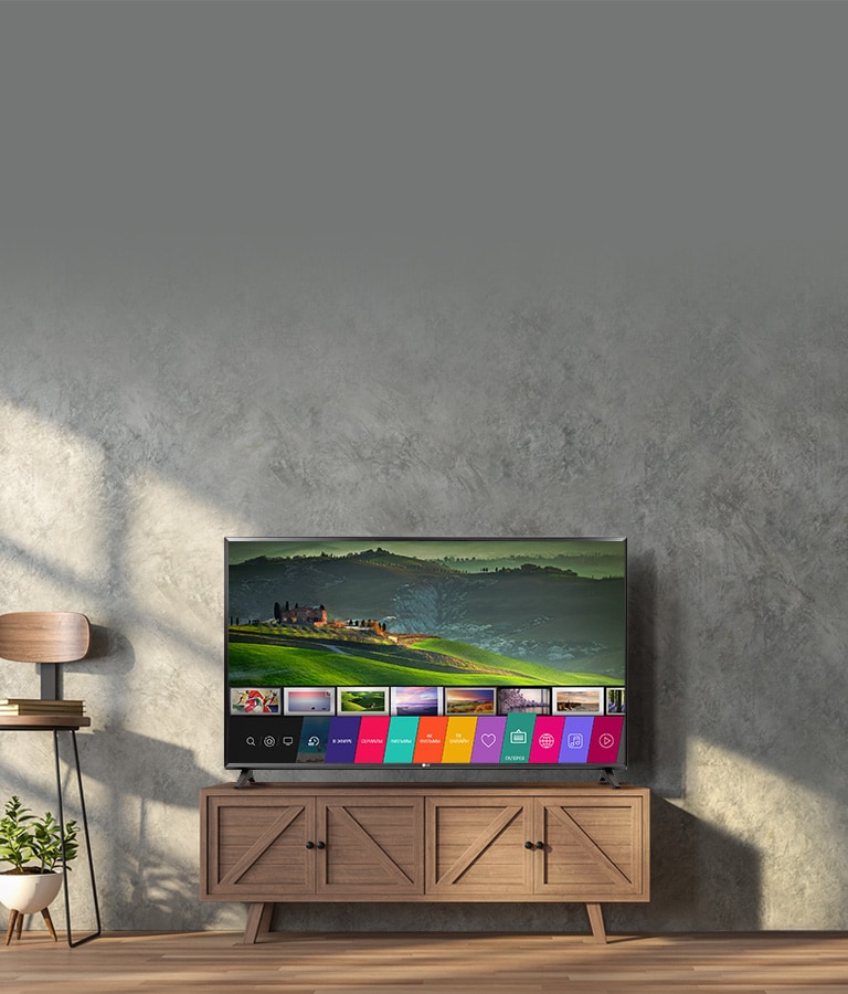 Технологии умного дома с webOS