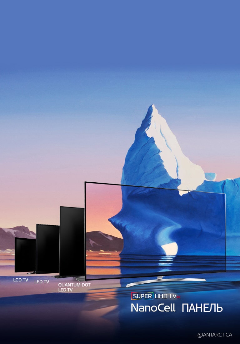 Технология NanoCell™ - новый стандарт LED TV
