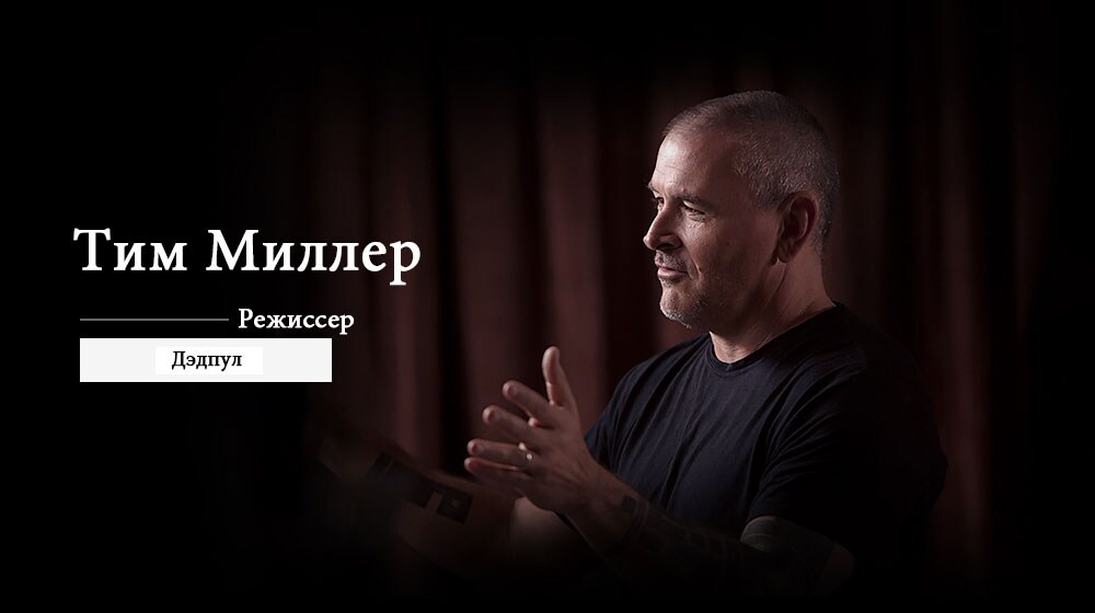 Источник вдохновения для режиссеров Голливуда1