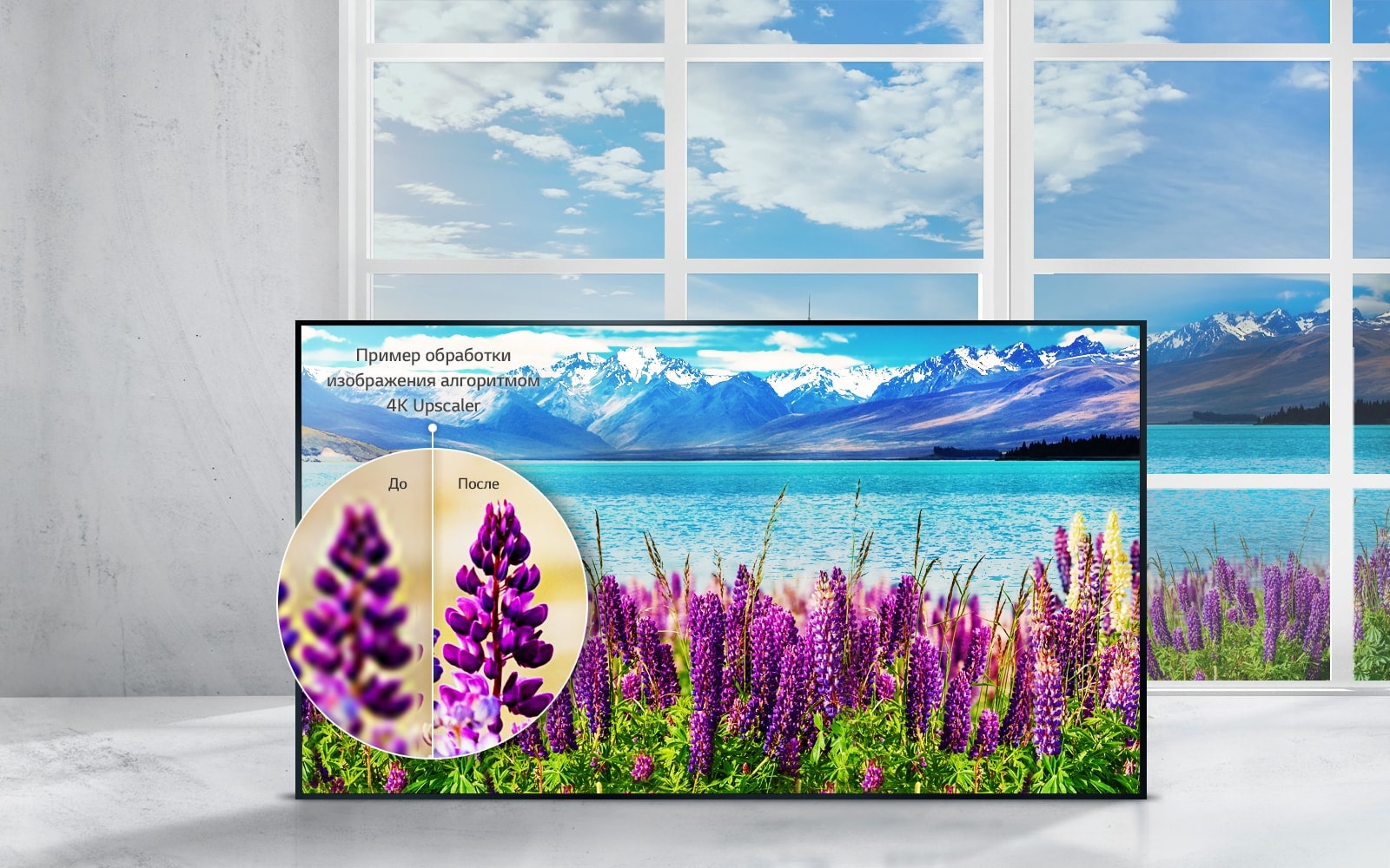  4K Upscaler    4