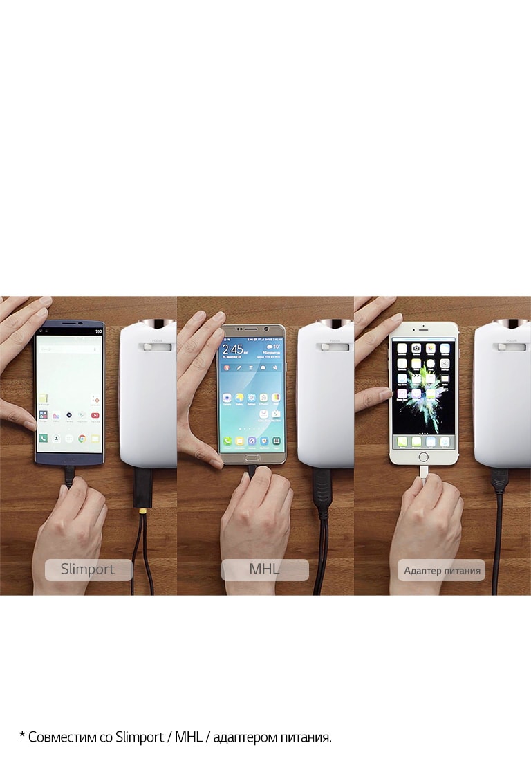 Легкое подключение мобильных устройств2