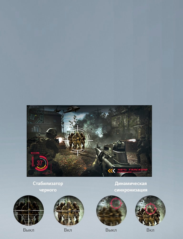 Игровые режимы2