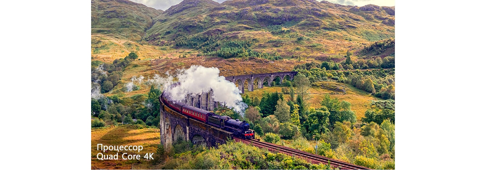 A steam locomotive with steam coming out of a chimney on a railway in the mountains with the Quad Core 4K processor logo at the bottom left.
