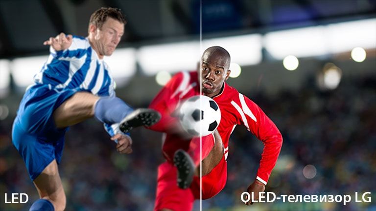 Сцена игры в футбол разделена на две части для визуального сравнения. В нижней левой части изображения показан текст LCD/LED, а в нижнем правом углу — LG OLED.
