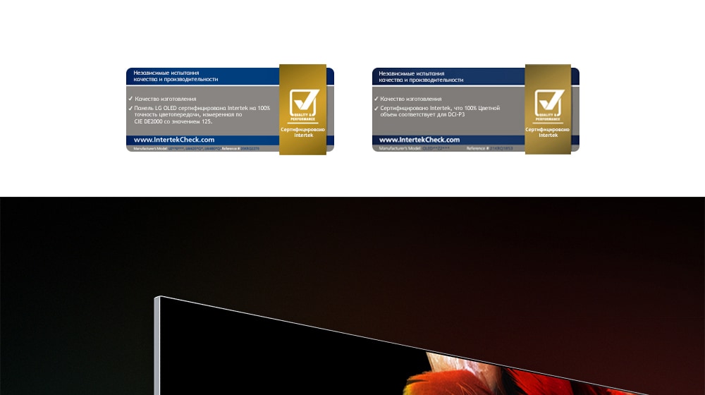 100% точность цветопередачи и 100% цветовой объем*