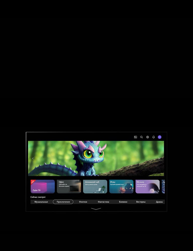 Мой профиль