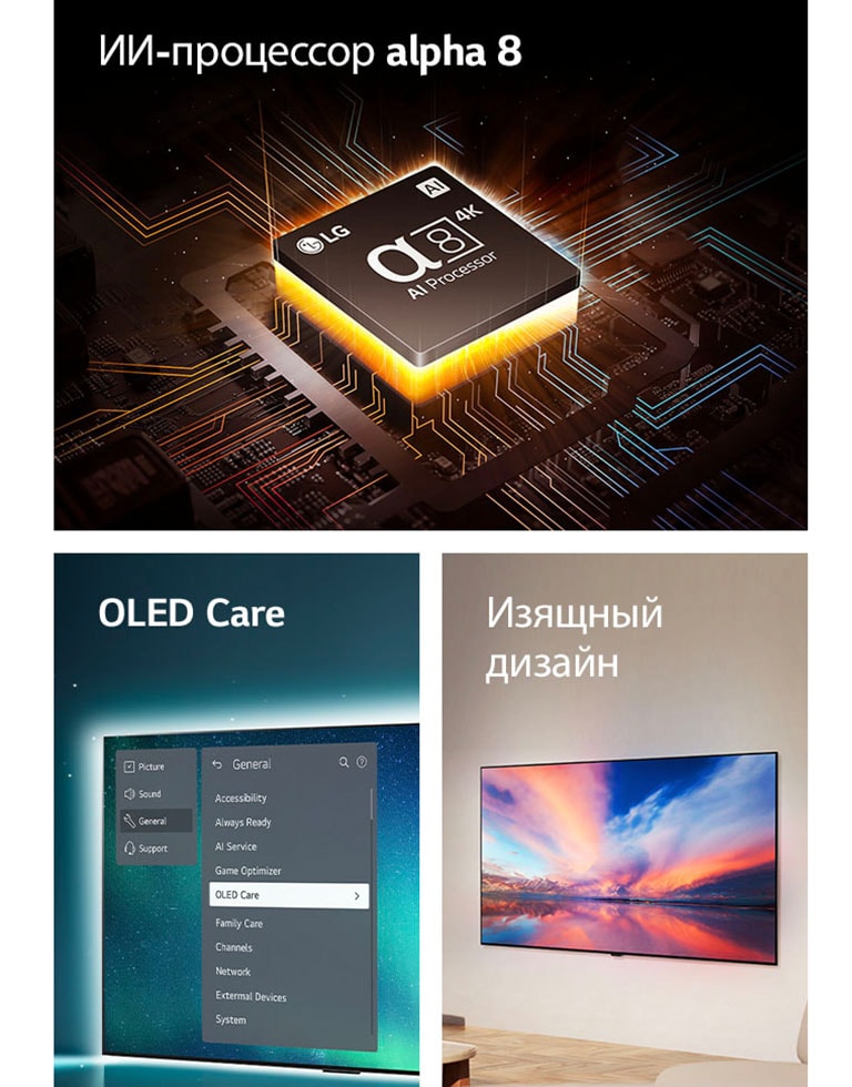 Телевизор 65'' LG OLED65B4 - купить 4K Smart OLED телевизор, цены ...
