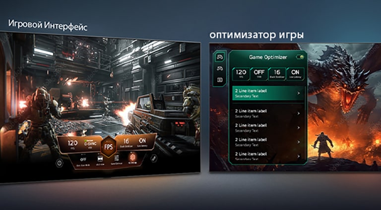 LG OLED evo AI W6 Wallpaper TV с функциями Game Dashboard и Game Optimizer показывает игровые экраны рядом и экранное меню для настройки параметров игрового процесса, таких как частота обновления, задержка и визуальные режимы, в реальном времени.