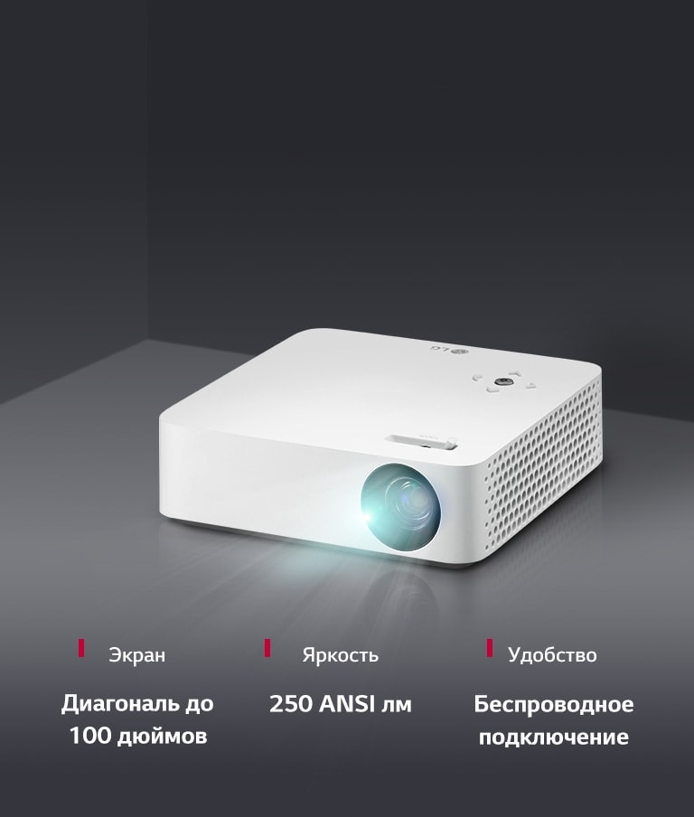 Максимальная мобильность и простота использования