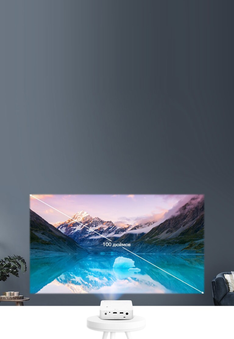 Потрясающий визуальный эффект на большом экране