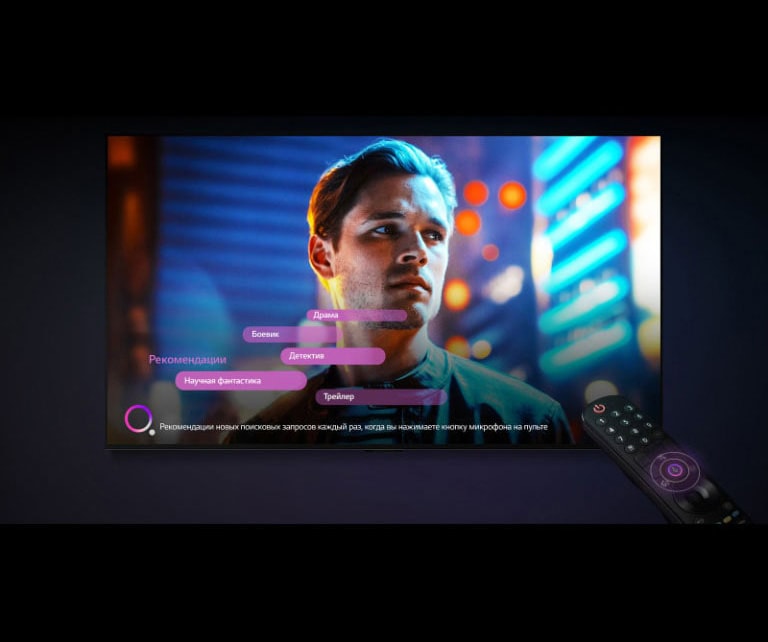 На экране телевизора показано лицо мужчины и рекомендованные ключевые слова.