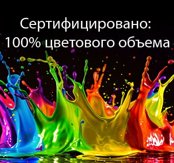 LG QNED evo AI Mini LED QNED8M с продвинутой динамической цветопередачей QNED заполняет экран яркими, плавными всплесками разноцветного, похожего на краски движения, демонстрируя улучшенную насыщенность цветов, сертифицированную для 100% цветового объема.