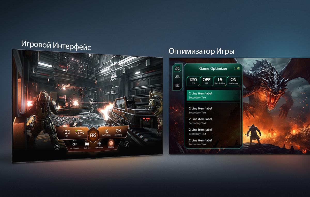 LG QNED evo AI QNED80 Mini LED с функциями Игровой Интерфейс и Оптимизатор Игры показывает игровые экраны рядом и экранное меню для настройки параметров игрового процесса, таких как частота обновления, задержка и визуальные режимы, в реальном времени.