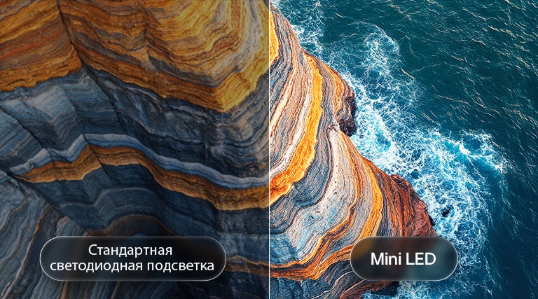 LG QNED evo AI QNED80 Mini LED на разделенном изображении прибрежного утеса демонстрирует, как технология Mini LED раскрывает более четкие текстуры скал и более ясные детали океана по сравнению с обычным LED, обеспечивая более глубокий черный цвет и контраст для большей четкости и глубины.
