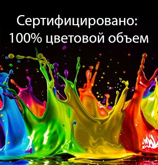LG QNED evo AI QNED90 Mini LED с продвинутой динамической цветопередачей QNED заполняет экран яркими, плавными всплесками разноцветного, похожего на краски движения, демонстрируя улучшенную насыщенность цветов, сертифицированную для 100% цветового объема.