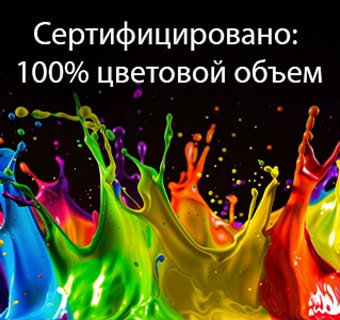 LG QNED evo AI QNED90 Mini LED с продвинутой динамической цветопередачей QNED заполняет экран яркими, плавными всплесками разноцветного, похожего на краски движения, демонстрируя улучшенную насыщенность цветов, сертифицированную для 100% цветового объема.