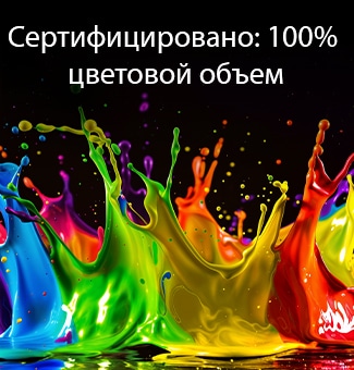 LG QNED evo AI QNED80 Mini LED с функцией Динамические цвета QNED Про заполняет экран яркими, плавными всплесками разноцветного, похожего на краски движения, демонстрируя улучшенную насыщенность цветов, сертифицированную для 100% цветового объема.