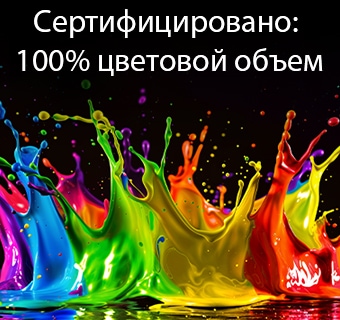 LG QNED evo AI QNED80 Mini LED с функцией Динамические цвета QNED Про заполняет экран яркими, плавными всплесками разноцветного, похожего на краски движения, демонстрируя улучшенную насыщенность цветов, сертифицированную для 100% цветового объема.