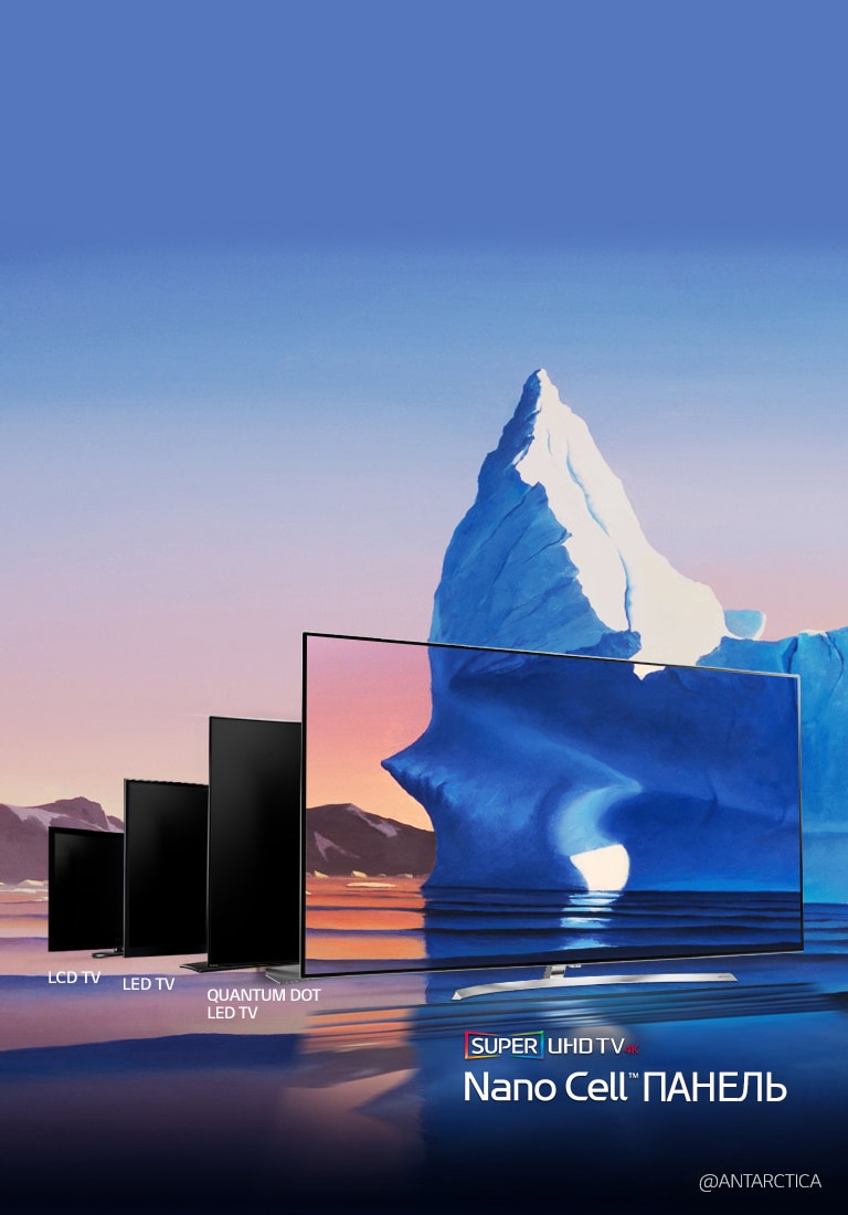 Технология Nano Cell™ - новый стандарт LED TV